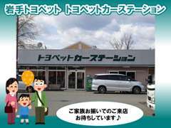 当店では車の知識が豊富なスタッフがお客様にぴったりの1台をご提案させて頂きます♪もちろんアフターサービスもバッチリです♪