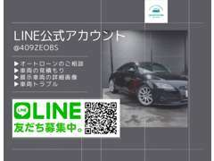 お車のご相談、トラブル等々24時間受付ております。定休日でも対応致しますのでご連絡下さい！