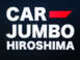 ピットイン鯉城商事 カージャンボ広島　五日市店