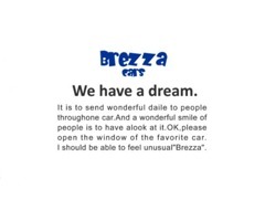 ”We have a Dream”Brezza Carsのコンセプトです！