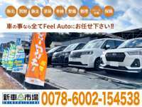 （株）FeelAuto　新車市場堅田店 null