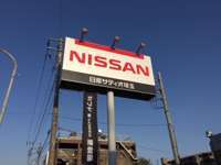 日産サティオ埼玉 戸田新曽店