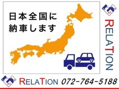 全国納車可能☆販売実績多数HPをご覧ください☆回転率を上げて販売しています。検討中の場合はお急ぎください！！