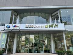 ■Balcom BMW 日本で最も歴史のあるBMW正規ディーラー■