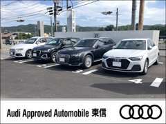 事前にご連絡を頂けましたら当社Audi Approved Automobil長野、Audi Approved Automobil松本の在庫もご覧いただくことが可能です