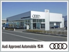 Audi　Approved　Automobile　松本