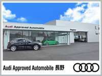Audi　Approved　Automobile　長野 null