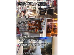 商談中ご家族様がお待ちいただける様店内CS放送・コーヒーサービス・キッズスペースもご用意しております。