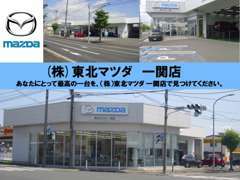 「車探している」そんな時は迷わずご相談下さい！パソコンで東北マツダ全在庫の検索をすることができます♪