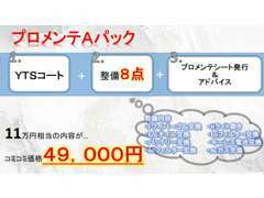 最寄り駅は原当麻駅。圏央道相模原愛川出口から5分！