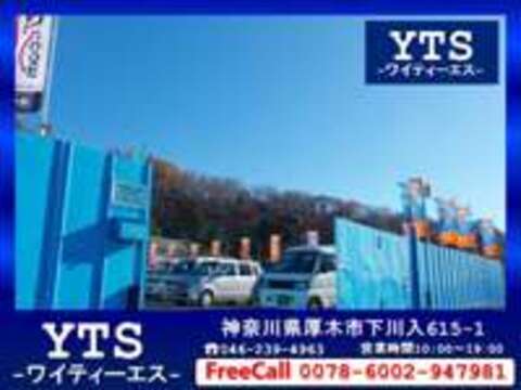 YTS　～業者御用達のほりだしもん市場～ 