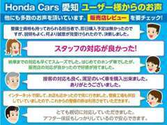 口コミを参考に是非皆様のご来店お待ちしております。