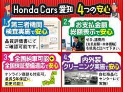 ★第三者機関での検査・総額表示・全国納車可能+全国保証整備適応・内外装は自社商品化センターにてクリーニング実施で安心です