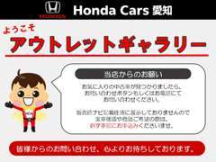 当店のクルマでご検討いただけておりましたら、一度メール・電話でのお問い合わせをお願いいたします。定休日は火・水曜日です。