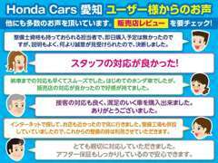 当店ではご購入頂いたお客様のクチコミを数多く頂いておりますので、そちらもご参照頂けますと幸いでございます。
