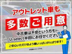 店長決済にて価格の見直しを実施した車両がございます！このPOPが目印です。早い者勝ちですので、ご検討はお早めに！！