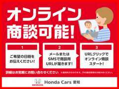 【日本全国対応中♪】当店では、ご来場いただかなくても車両の購入が可能です。担当営業がご納得頂けるまでご対応いたします。