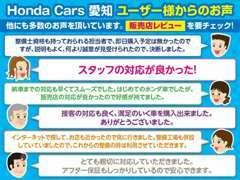 当社の車両には『安心して車選びをしていただくために』お支払い総額を表示しております。