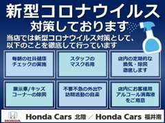 当店では安心・安全の中古車選びのに努めております。