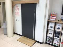 お子様とご一緒にご来店いただいても安心です♪