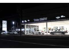 Toto BMW認定中古車センターBPS東大和は都道5号線（新青梅街道）沿いになります。