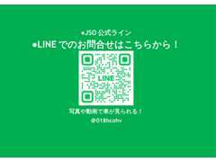 営業時間外のお問い合わせでもご対応いたします！