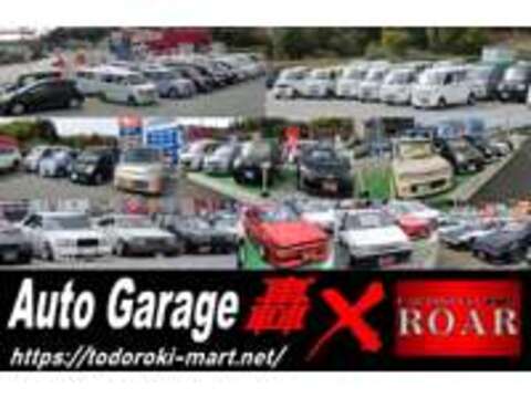 Auto　Garage　轟 