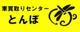 車買取りセンター　とんぼ null