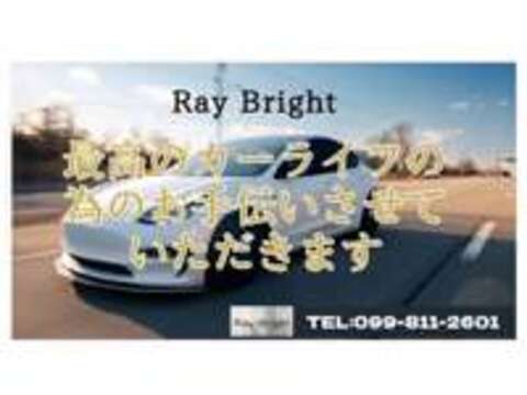 Ray　Bright レイブライト