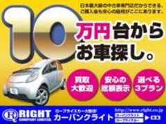 CAR　BANK　RIGHT　春日部フィールド店