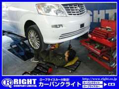 お安く売るためには車をしっかりチェックすることが重要なんです