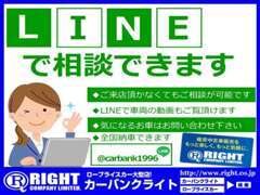 ■現車確認出来ない不安を払拭する為、動画配信サービスを実施！友達追加方法：LINE→ホーム→検索→カーバンクライトと検索■