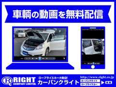 車輌の動画をYOUTUBEで配信無料■クレジットカード払いも可能■