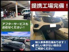 無料の保証サービスから充実の有料保証プランまで幅広くご提案！