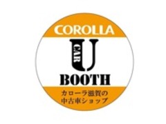 トヨタカローラ滋賀（株）U-BOOTH　サテライトスペース