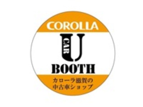 トヨタカローラ滋賀（株） U-BOOTH　サテライトスペース