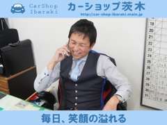 ■代表取締役■　東藤（トウドウ）