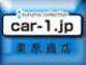 Car-1.jp　栗原商店 null