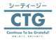 CTG　シーティージー株式会社 null