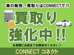 査定無料！出張査定も承ります。