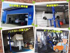自社整備工場完備にてオイル交換等の日々のメンテナンスから車検や修理等も承ります！お気軽にご相談下さいね♪