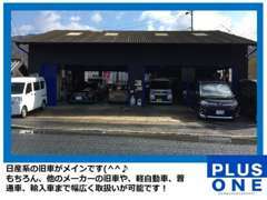 PLUS ONE独自の人気車種乗換えプランをご提案。高価買取＋各ローン会社代理店なので選べるお支払プラン！詳しくはスタッフまで★