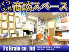 常に清潔に！お客様にいつでもご来店いただける空間を意識しております。ご来店の際はご連絡いただき、お気を付けてお越し下さい