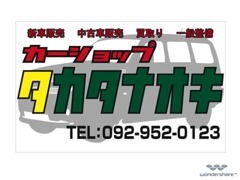 軽自動車からミニバンまで幅広く取り揃えております(*^^*)自社で買取も致しておりますので、掘り出し物もありますよ～(^O^)/