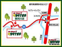 山田の交差点から福岡市の方へ向かっていくと、右側にある素敵なトレーラーハウスが事務所となっております( *´艸｀)