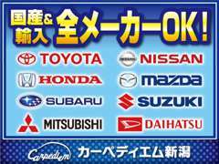 【新車にも自信アリ☆全メーカーOK】ディーラー購入時と同じくメーカー保証を受けられます。下取価格にも大満足！