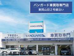 車買取専門店☆お陰様で買取実績10000台！　下取り査定のセカンドオピニオンとして査定お待ちしております。