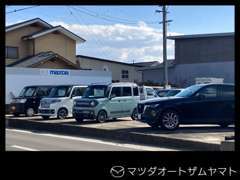 ★当店厳選の未使用車・中古車★マツダ車を中心に展示しております！是非ご来店ください！