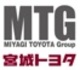 宮城トヨタグループ MTG泉/宮城トヨタ自動車