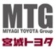 宮城トヨタグループ MTG大河原/宮城トヨタ自動車